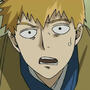 reigen